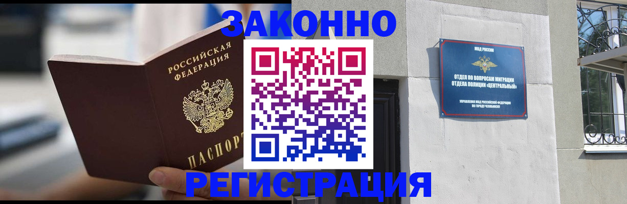 временная регистрация госуслуги в Торжоке