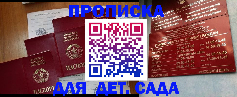 временная регистрация госуслуги в Торжоке